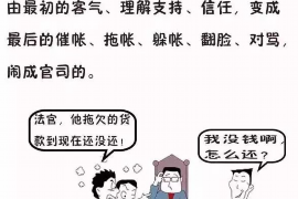 榆次讨债公司如何把握上门催款的时机